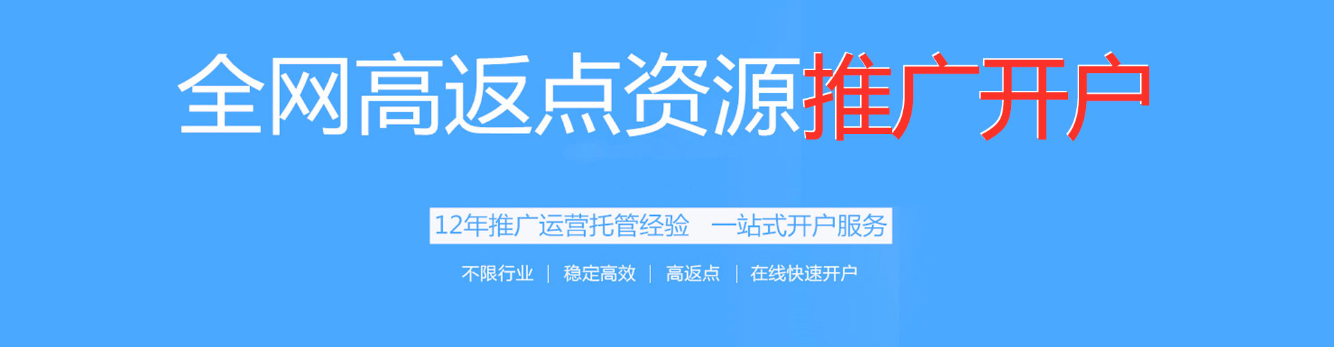 息烽百度推广价格