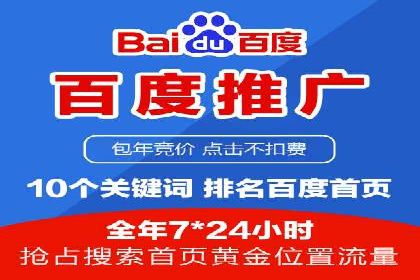 成功SEM代运营的五大关键步骤